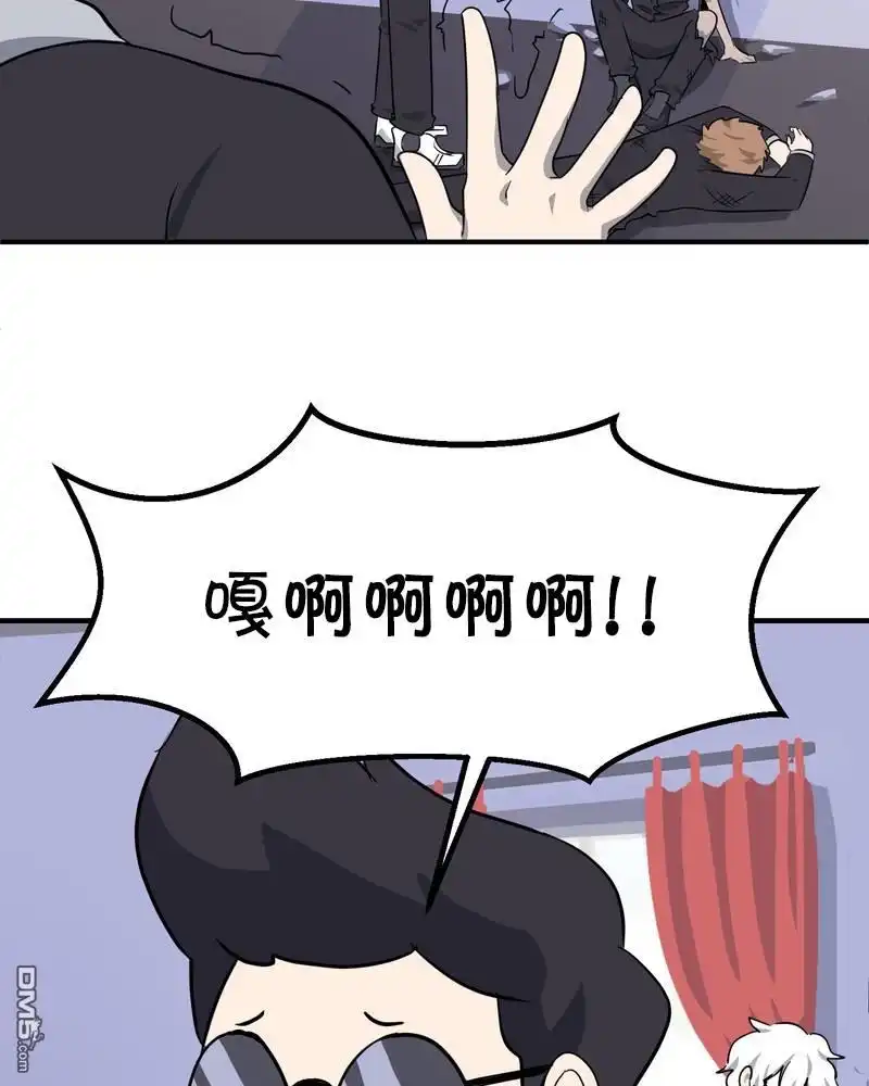 《面包机侠》第6话 第11页