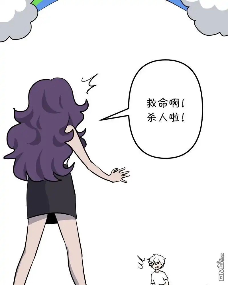 《面包机侠》第6话 第16页