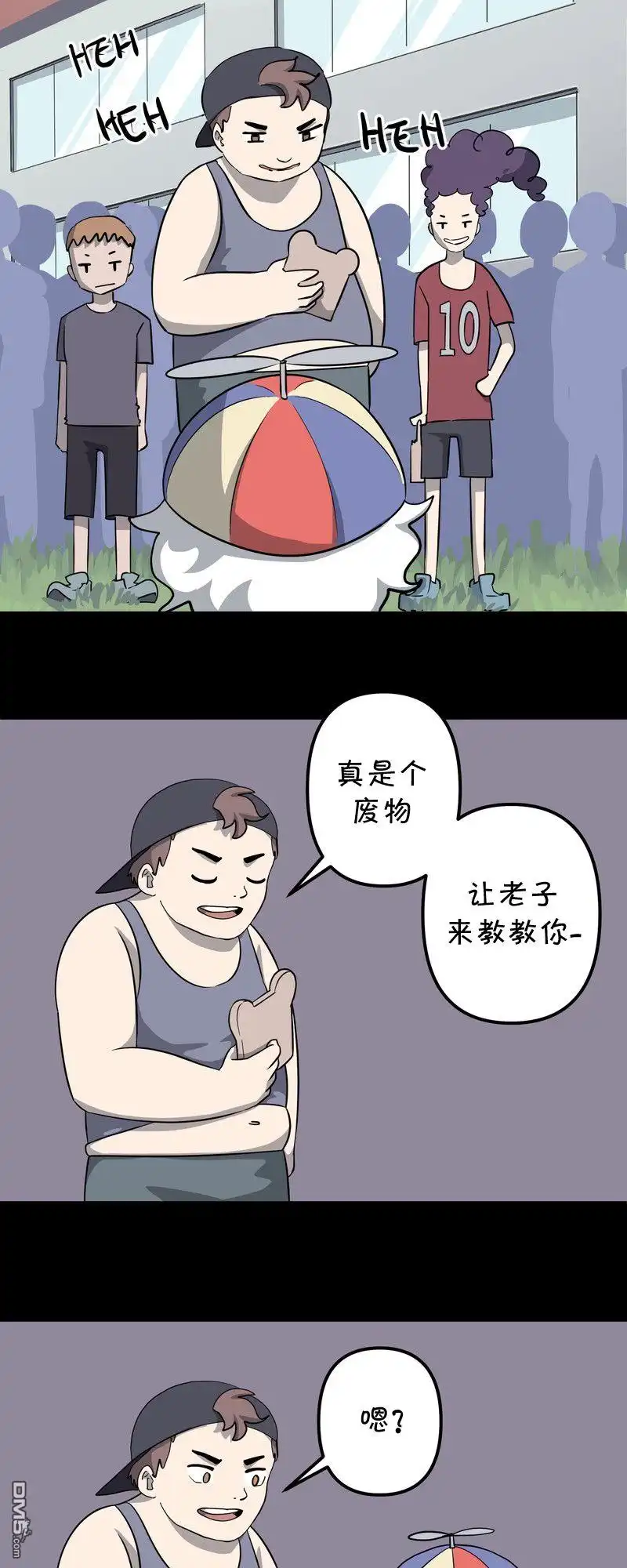 《面包机侠》第9话 第19页