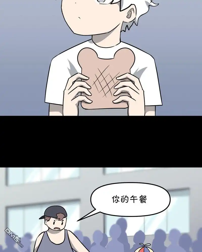 《面包机侠》第9话 第11页