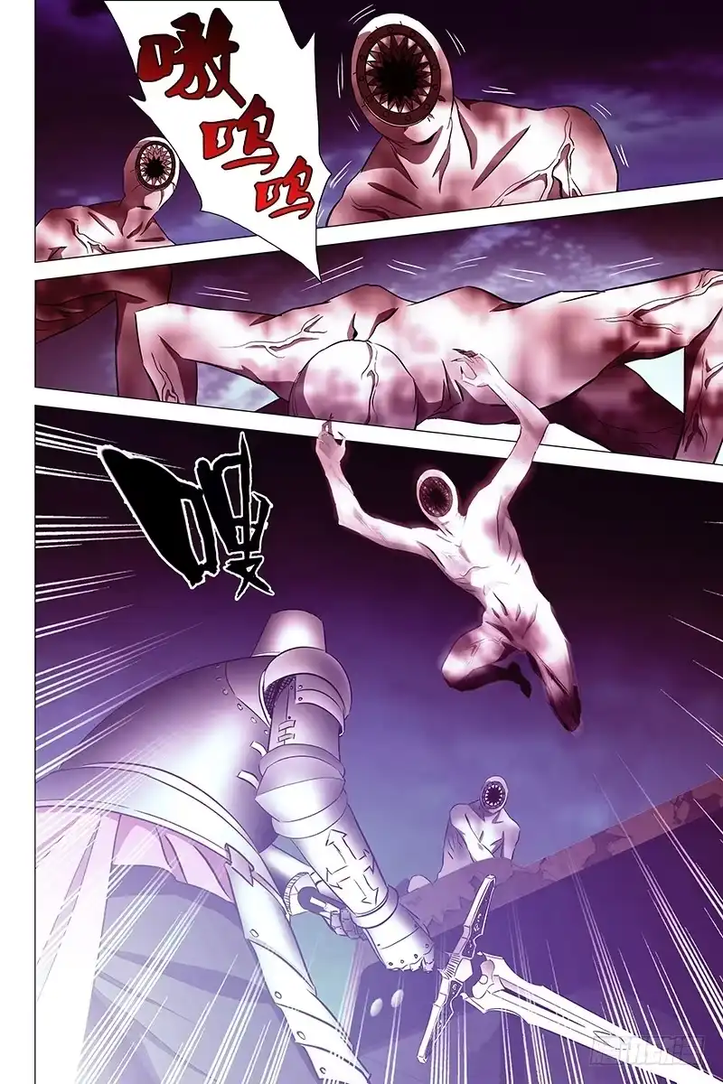 迷都 010迷都魔影 十 第5页
