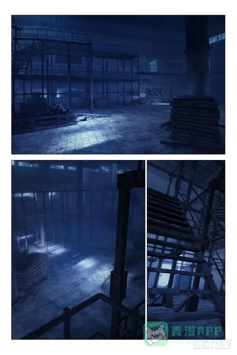 迷都 013迷都魔影 十三 第1页