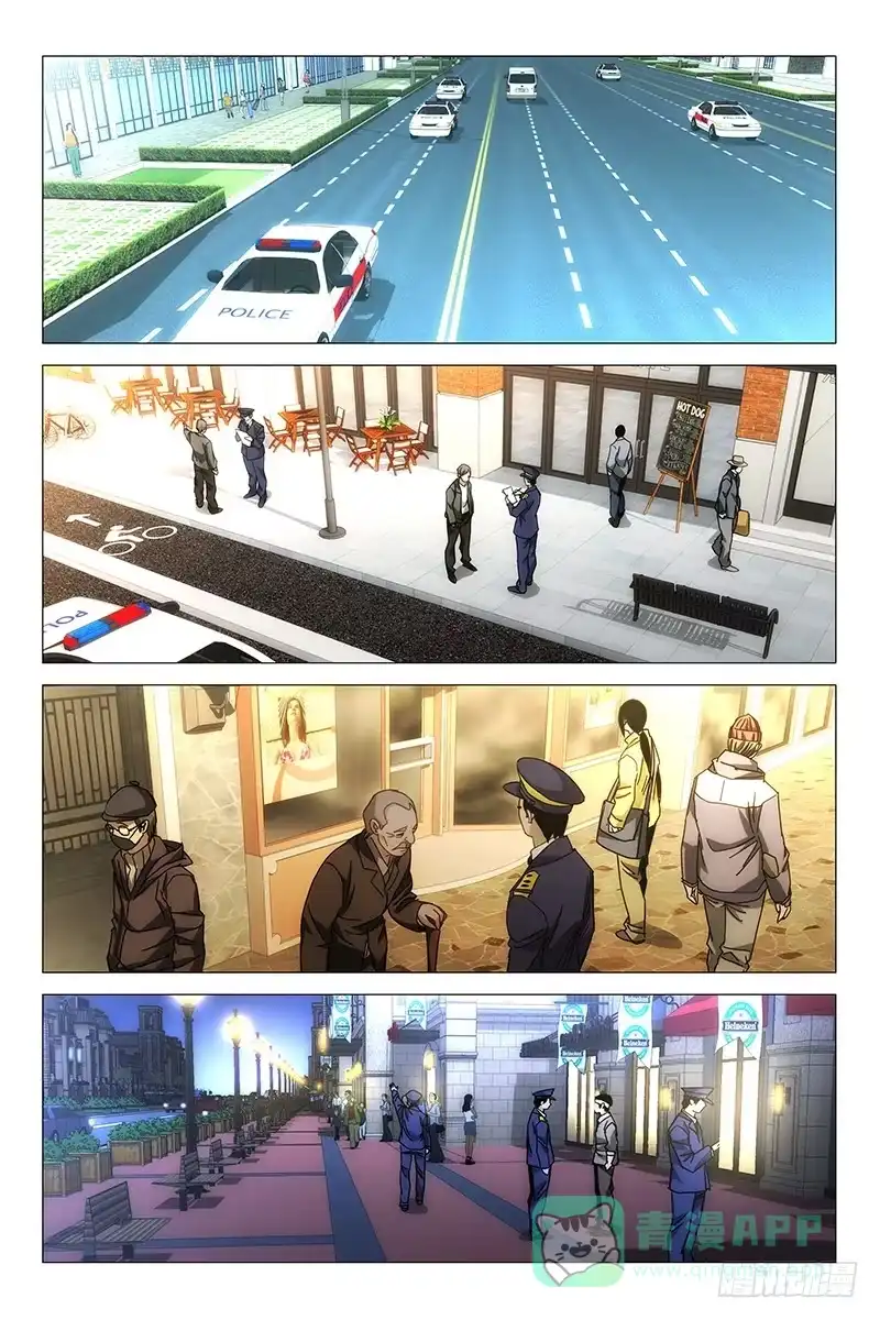 迷都 131十二宫 九 第1页