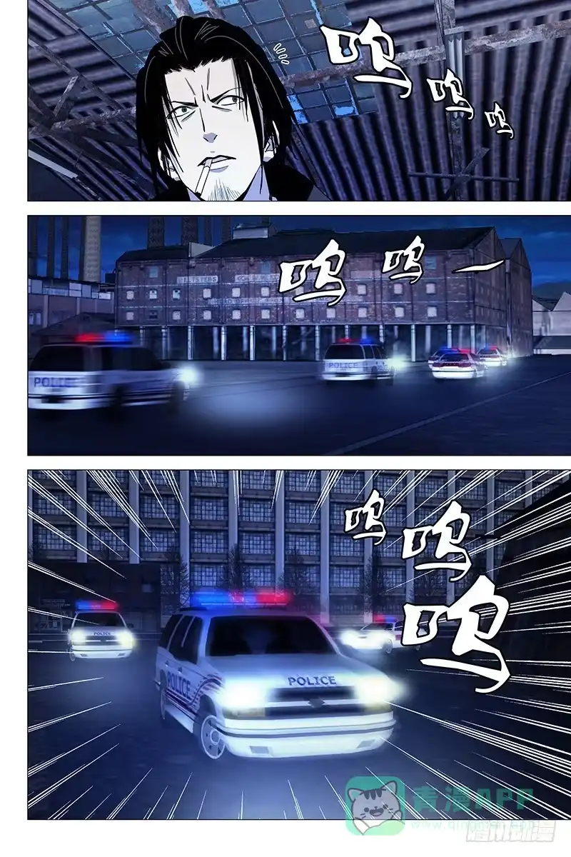 迷都 015迷都魔影 十五 第1页