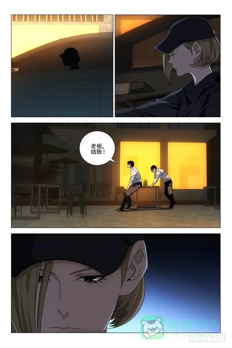 迷都 178伪境之谜 七 第1页