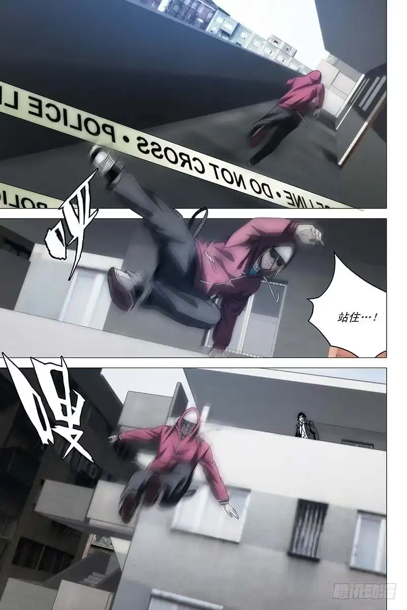 迷都 018红衣尸 二 第8页