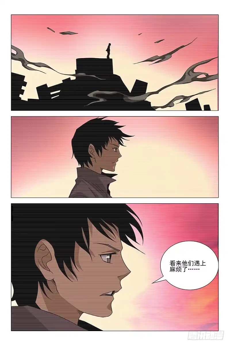 迷都 213伪境之谜 四十二 第3页