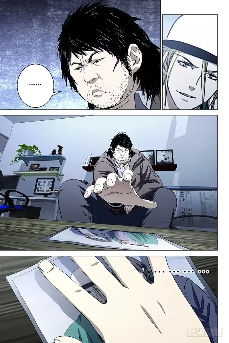 迷都 025红衣尸 九 第5页