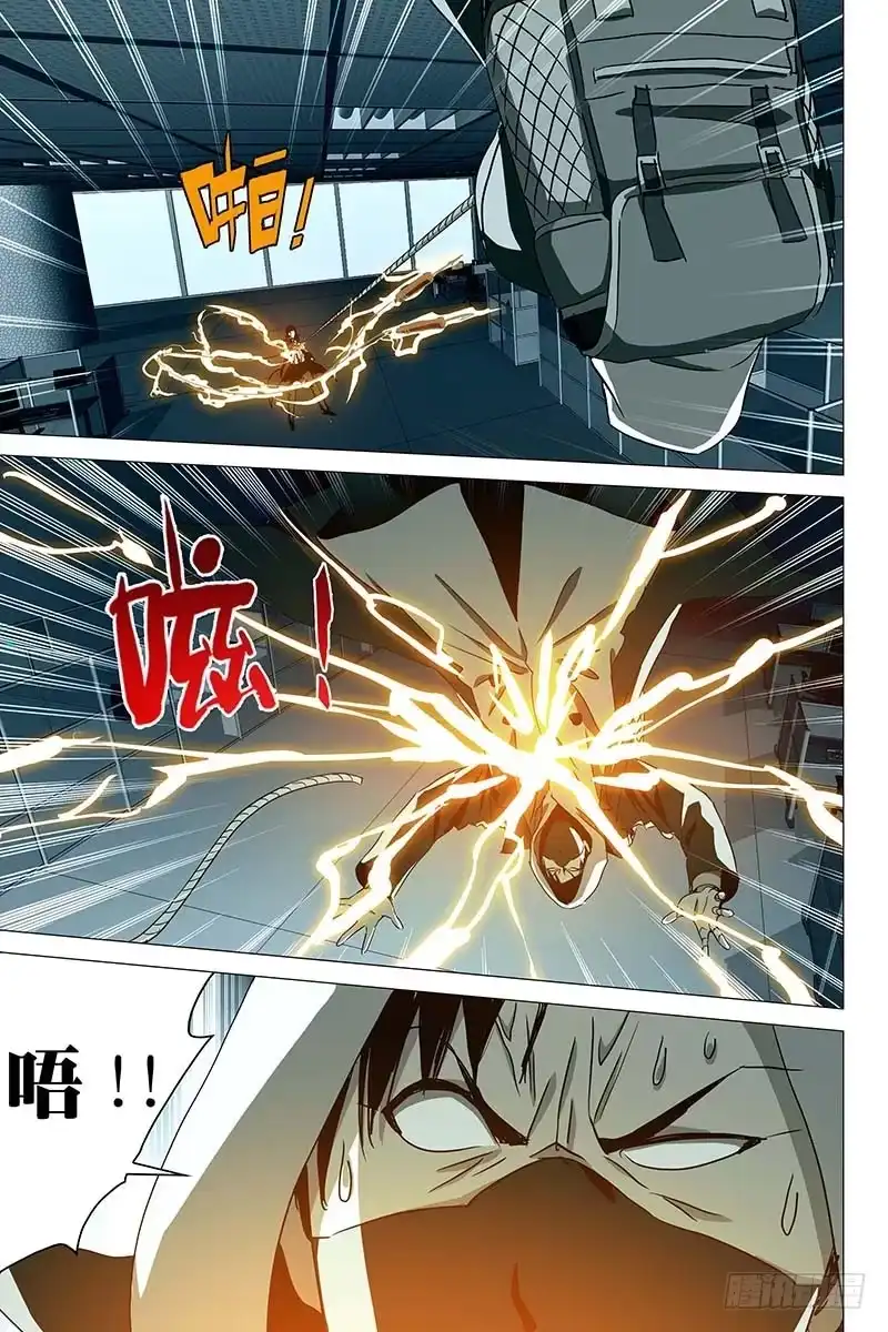 迷都 032红衣尸 十六 第3页