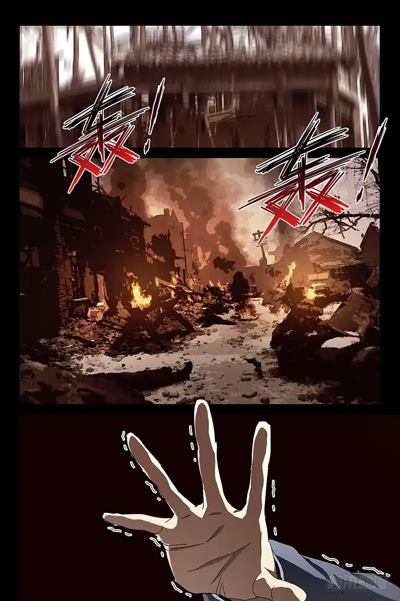 迷都 035红衣尸 十九 第4页