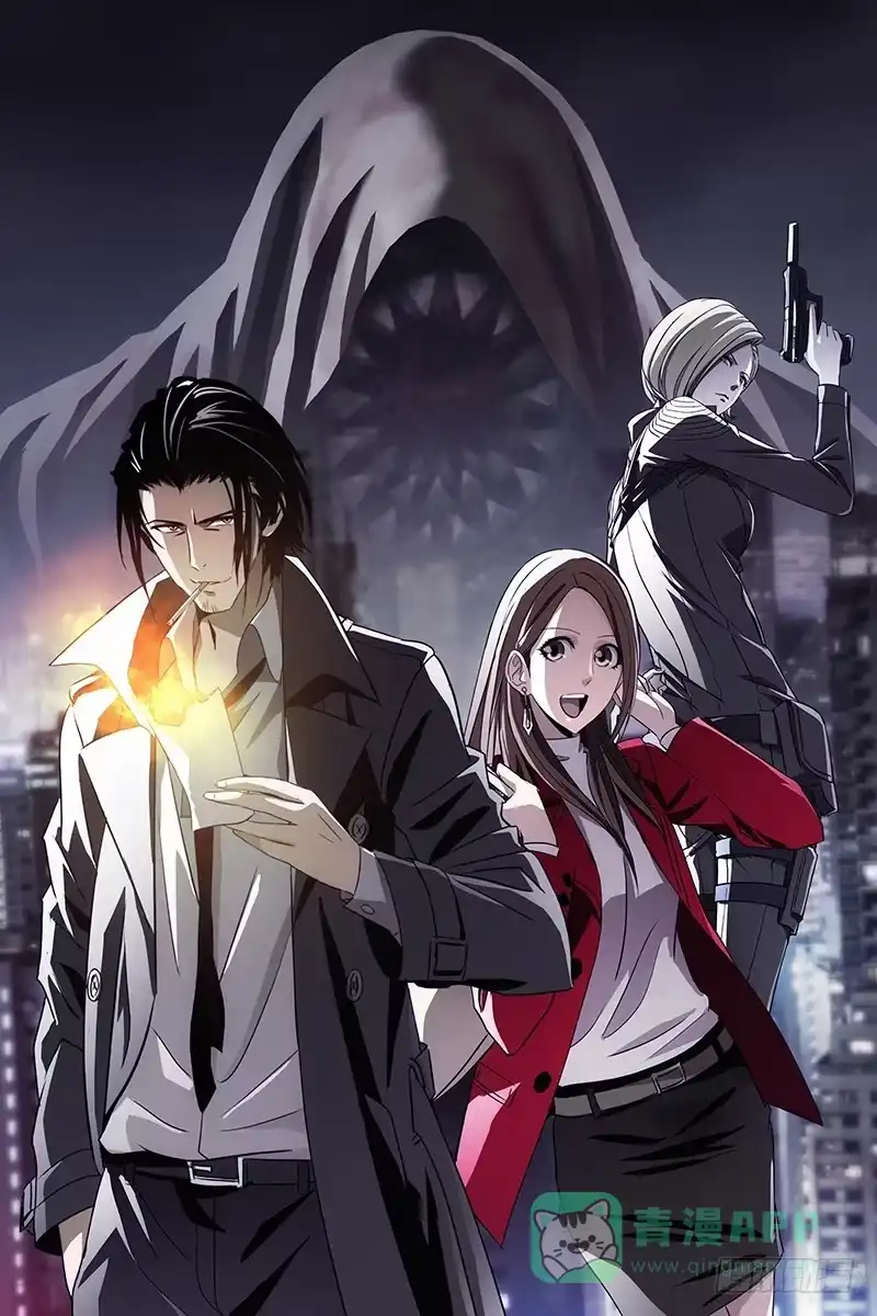 迷都 004迷都魔影 四 第1页
