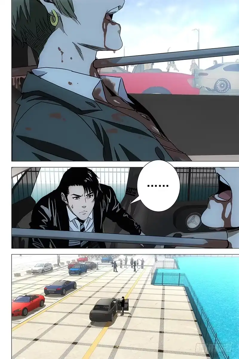 迷都 054双生两境 十二 第10页