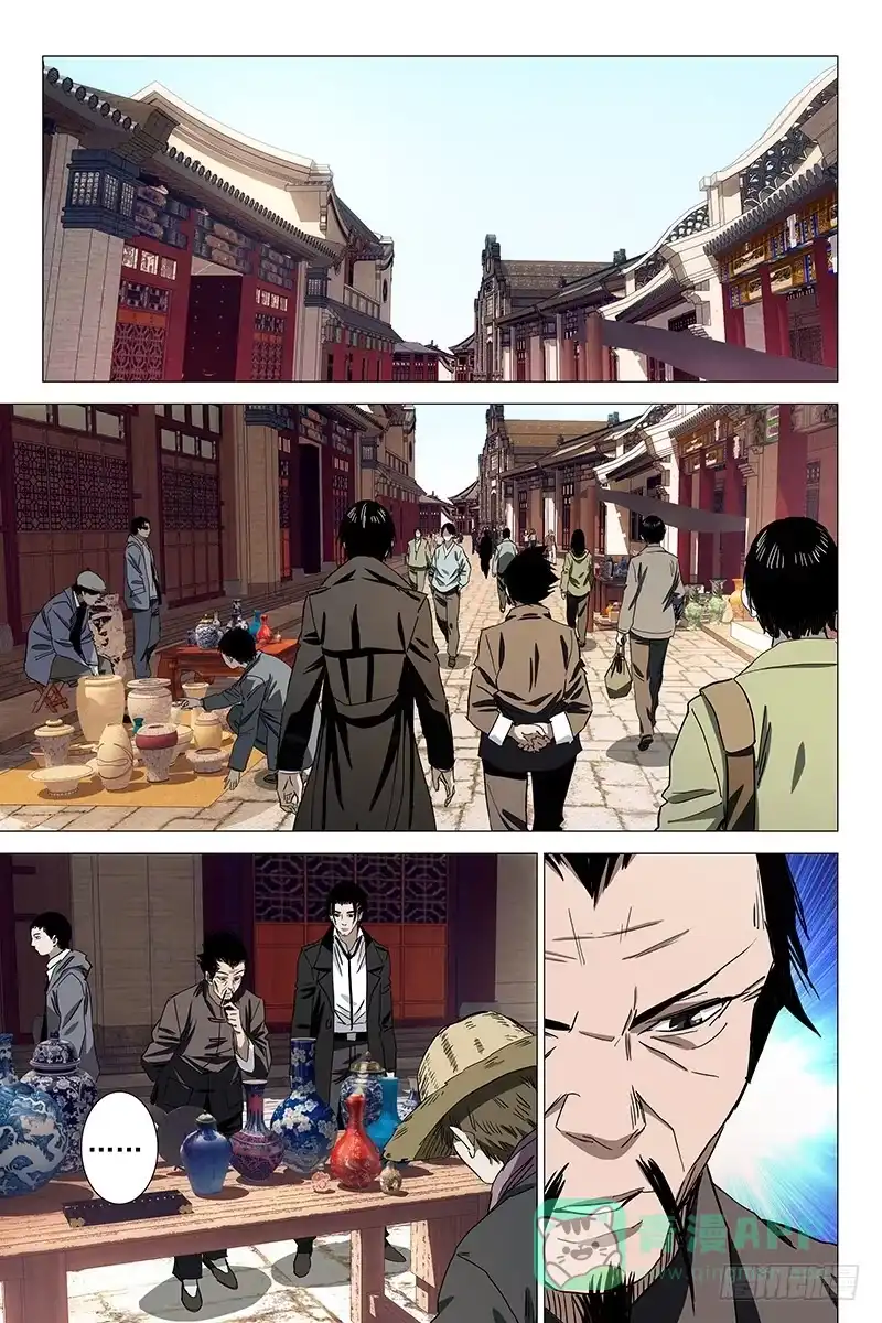 迷都 083猫面人 一 第1页