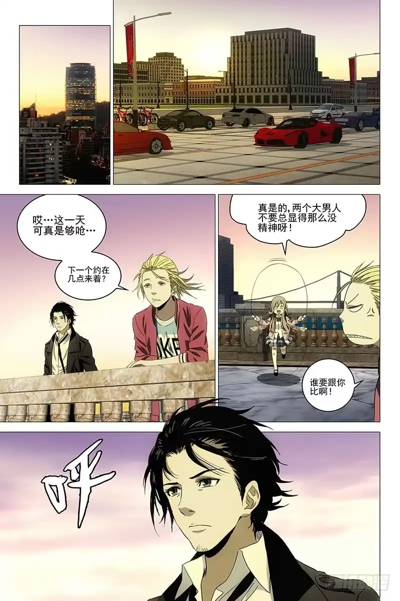 迷都 087猫面人 五 第7页