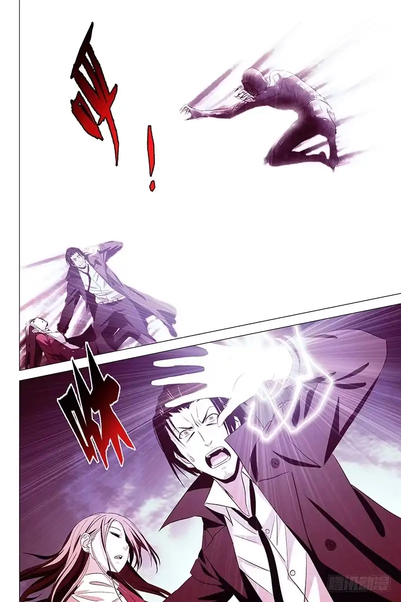 迷都 009迷都魔影 九 第10页