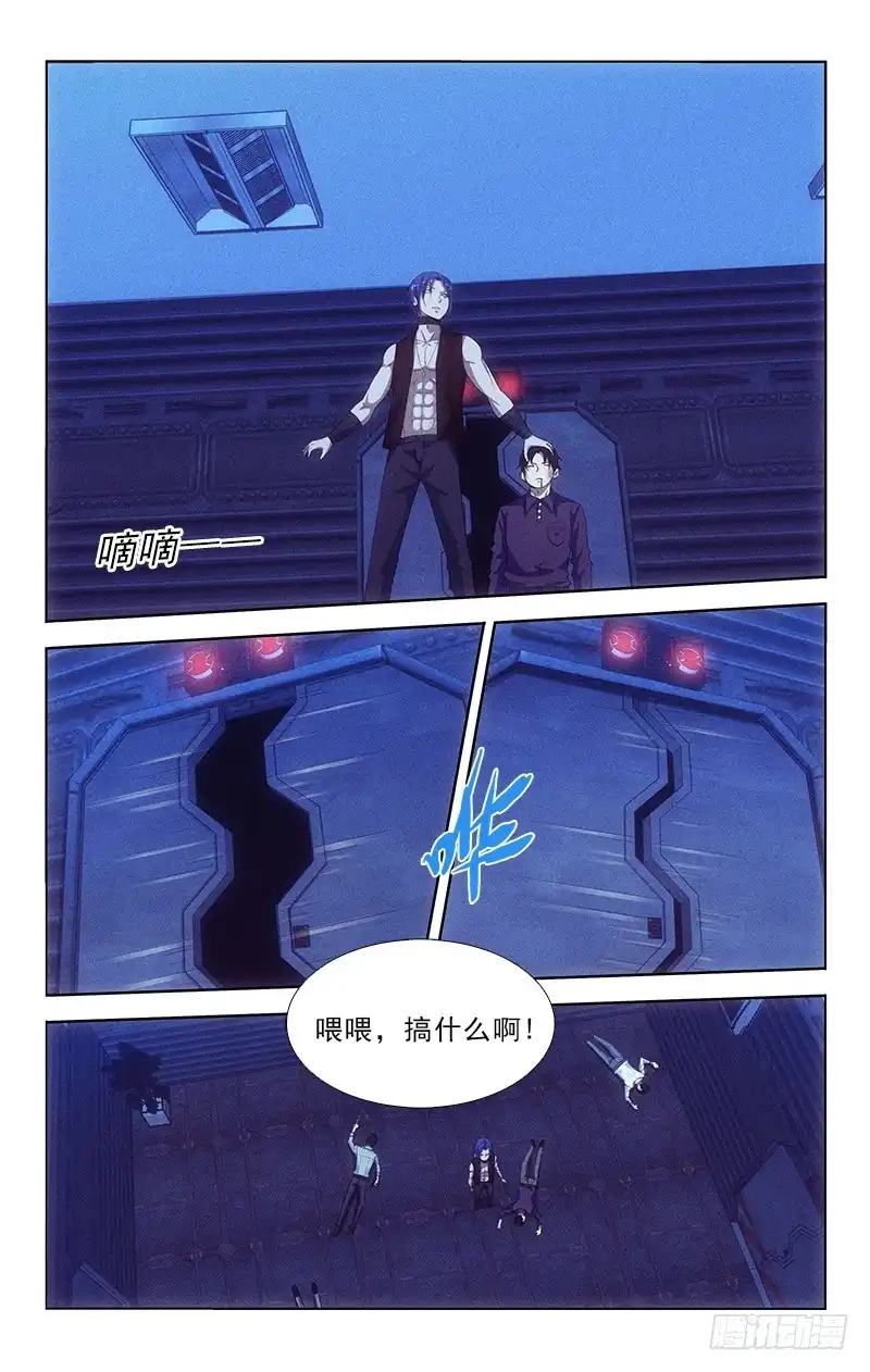 《迷都木莲》104 第2页