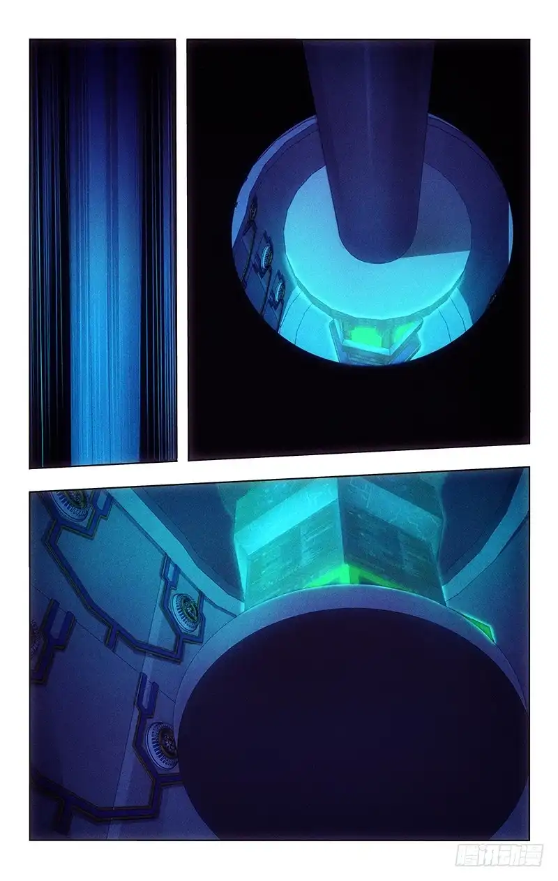 《迷都木莲》108 第7页