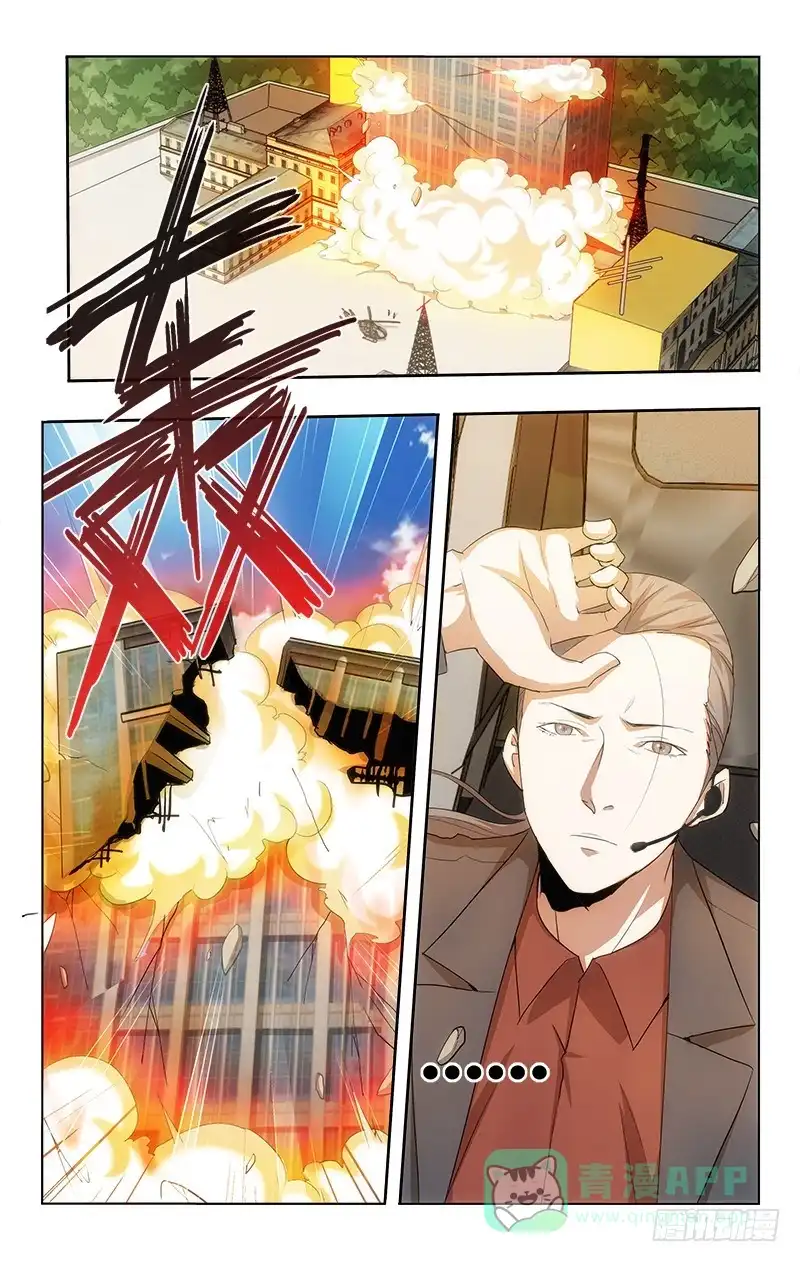 《迷都木莲》111 第1页