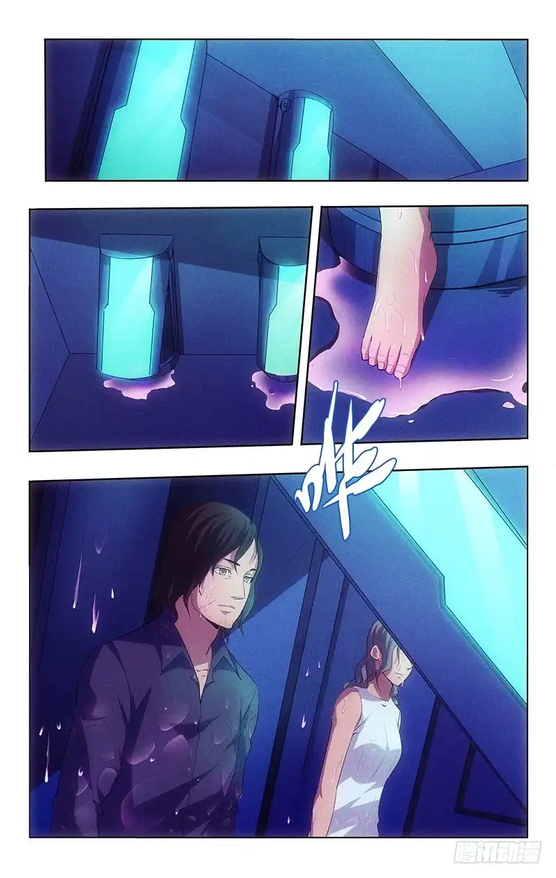 《迷都木莲》113 第10页