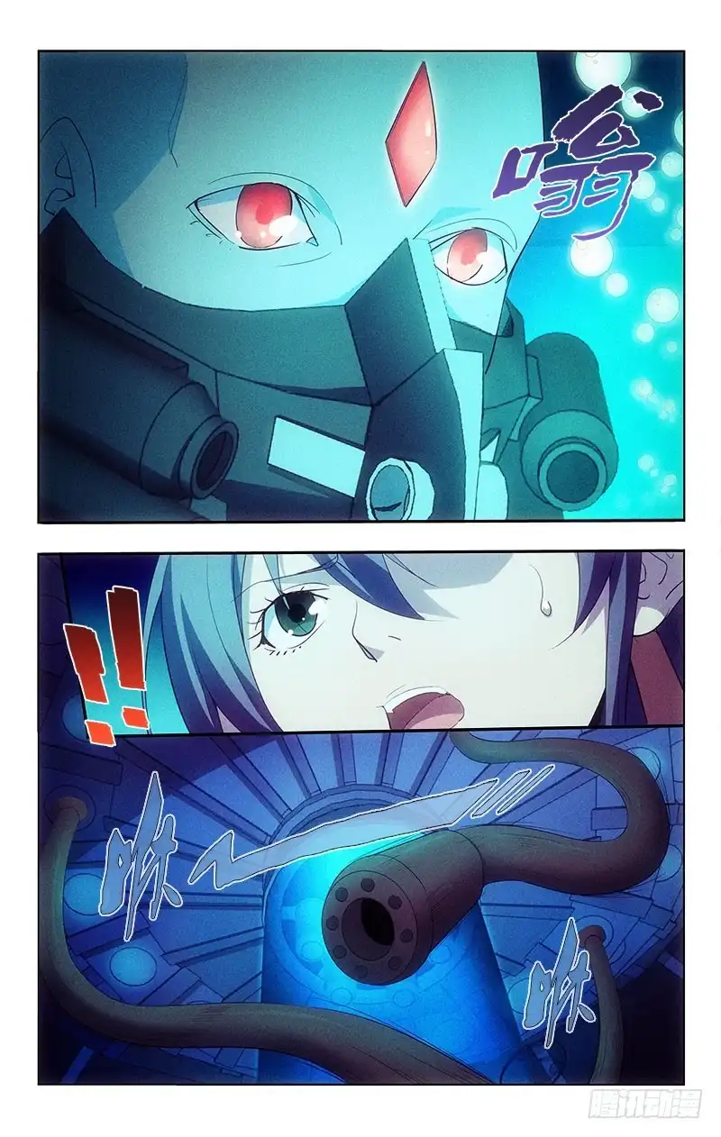 《迷都木莲》114 第5页