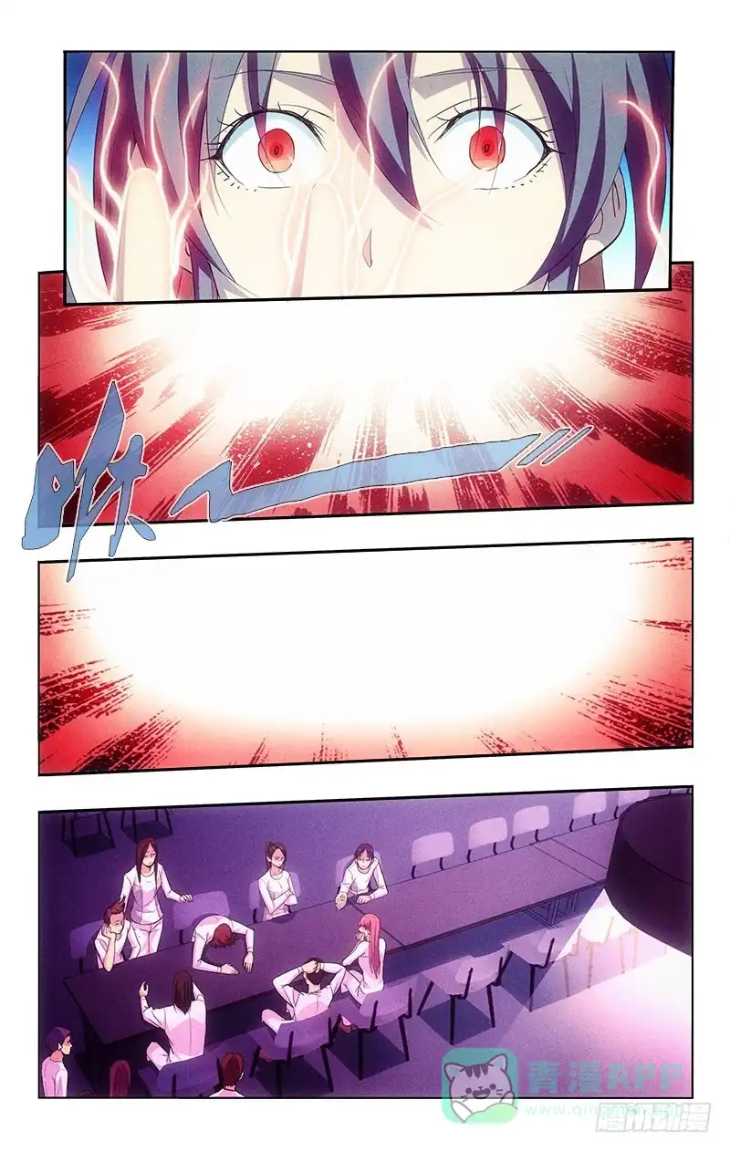 《迷都木莲》114 第1页