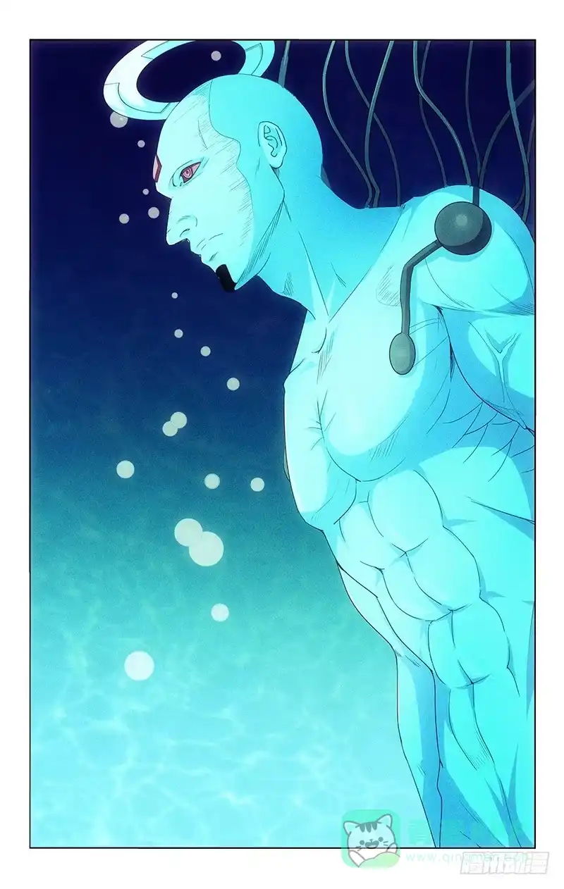 《迷都木莲》118 第11页