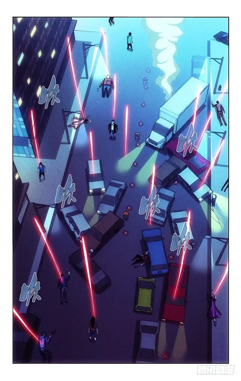 《迷都木莲》120 第7页