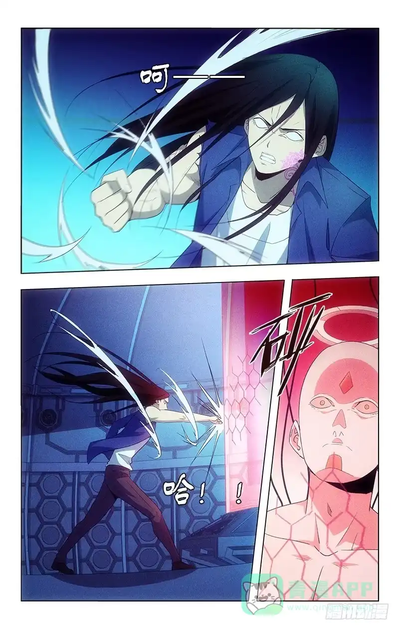 《迷都木莲》122 第1页