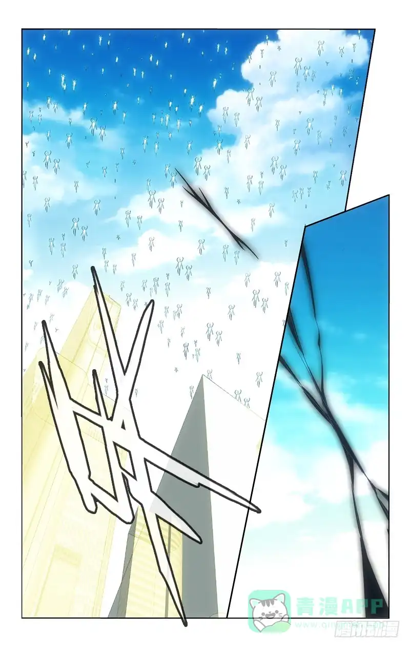 《迷都木莲》124 第6页