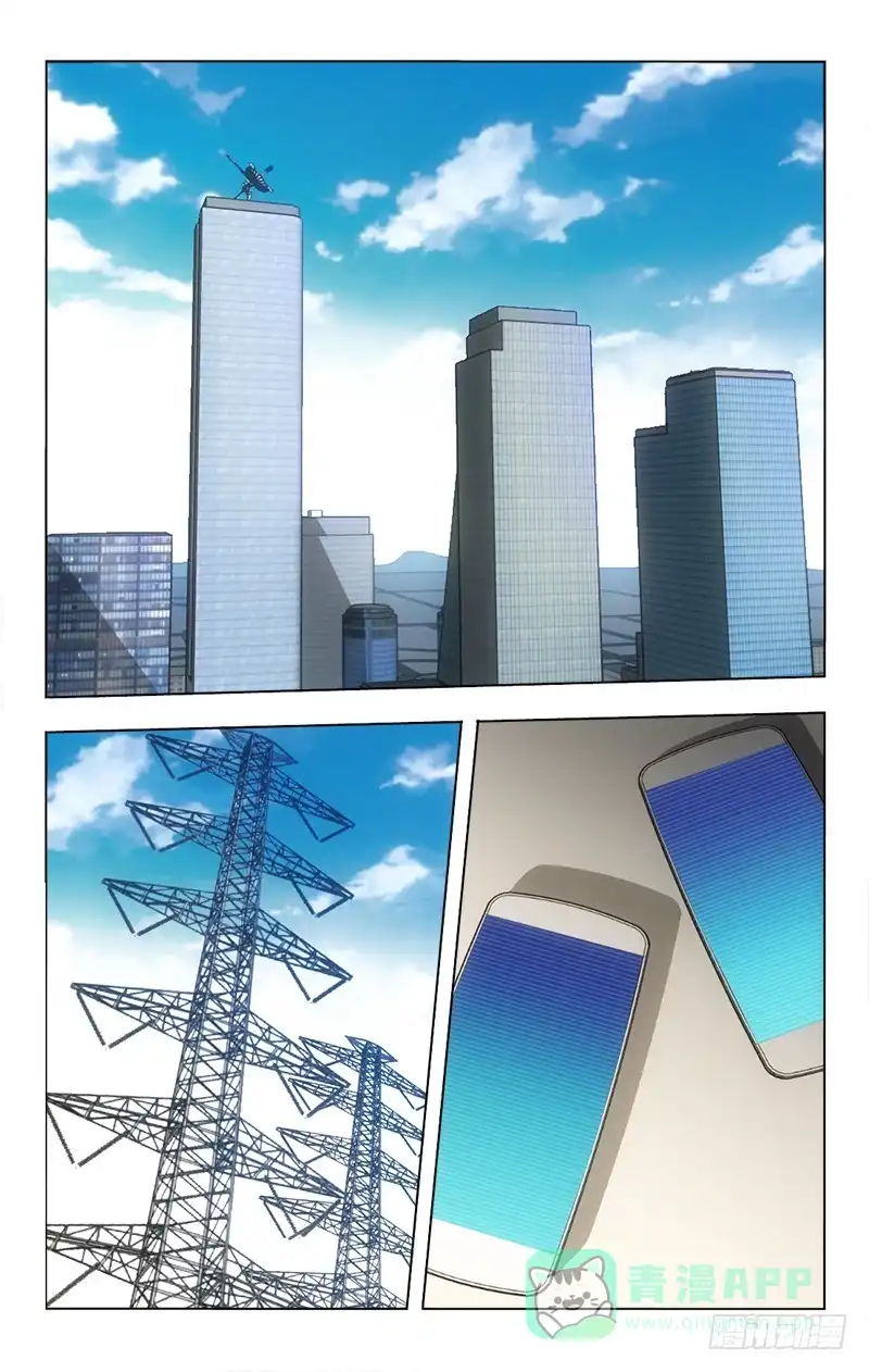 《迷都木莲》125 第1页
