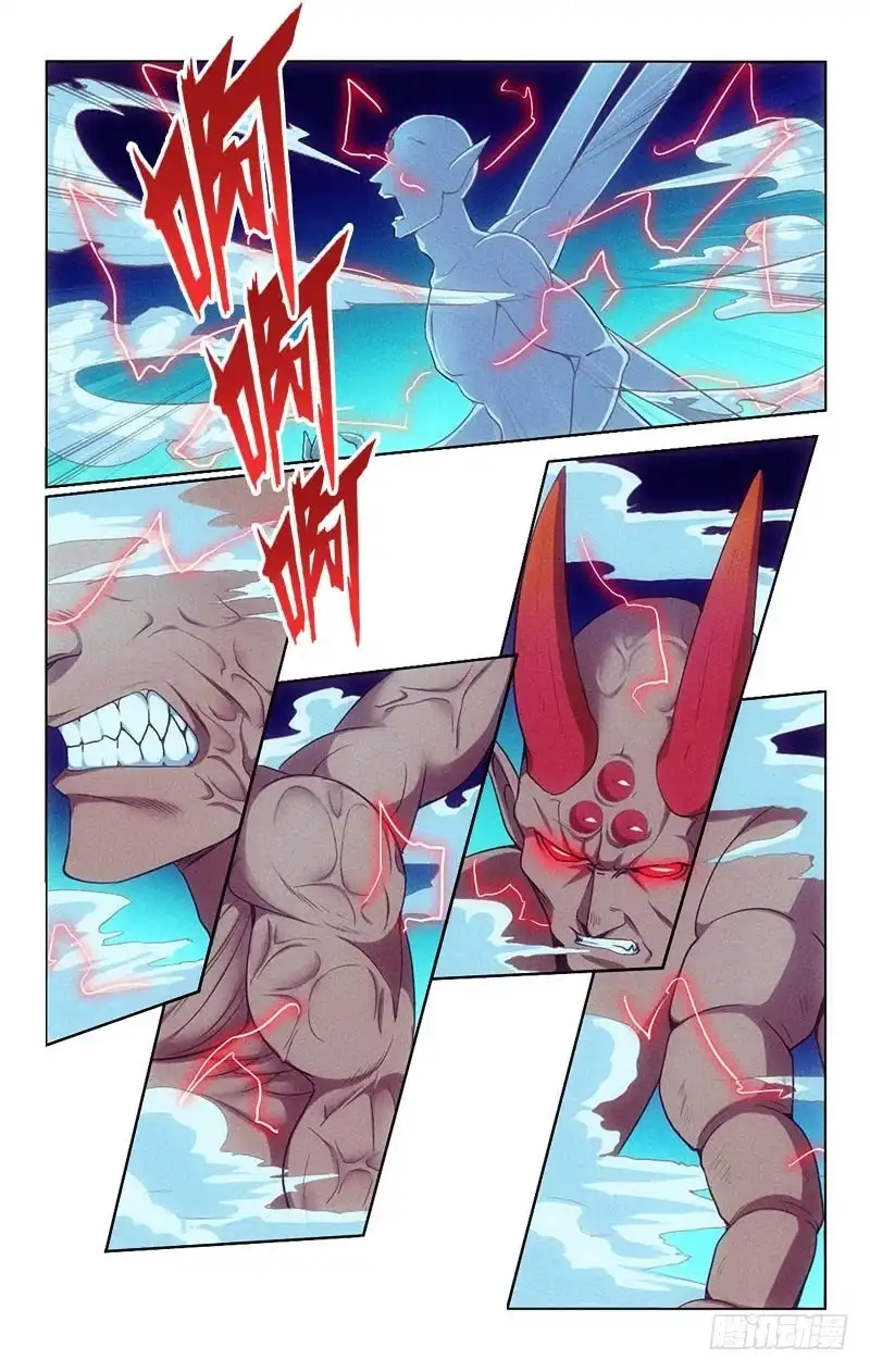《迷都木莲》126 第9页