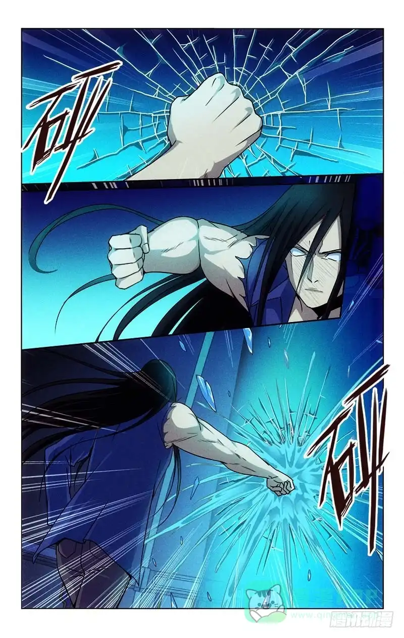 《迷都木莲》126 第1页