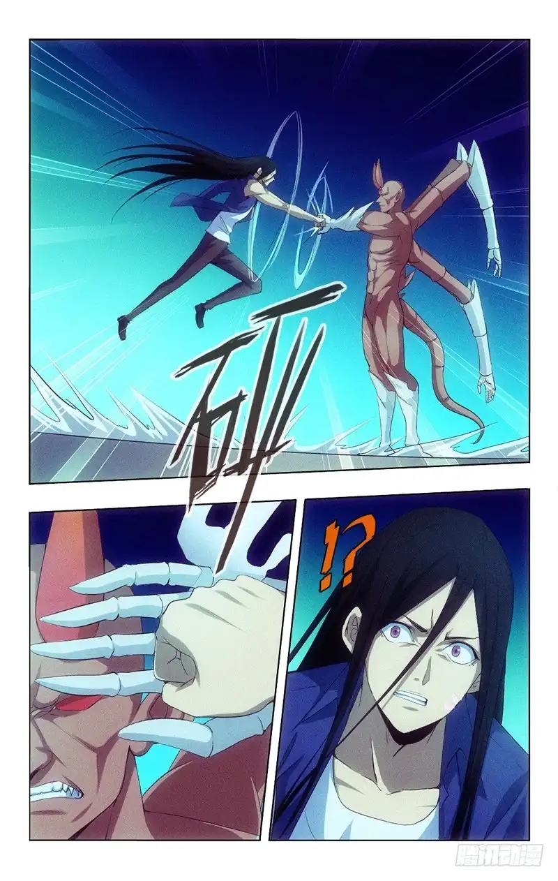 《迷都木莲》127 第3页