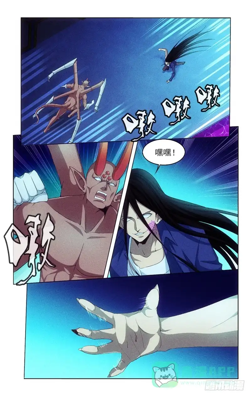 《迷都木莲》129 第1页