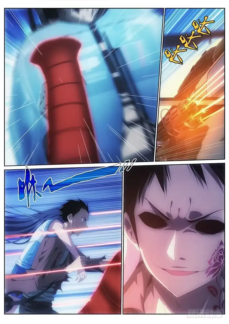 《迷都木莲》013 蛊变 第7页