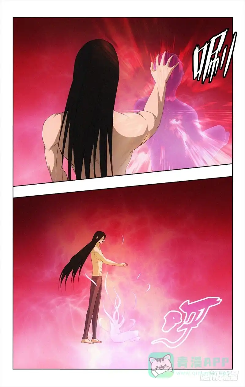 《迷都木莲》135 第6页
