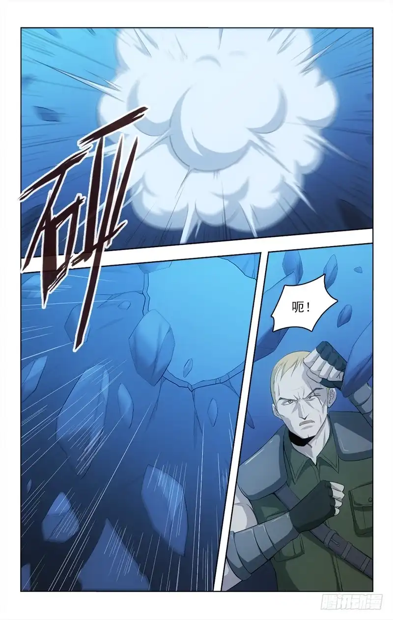 《迷都木莲》139 第5页