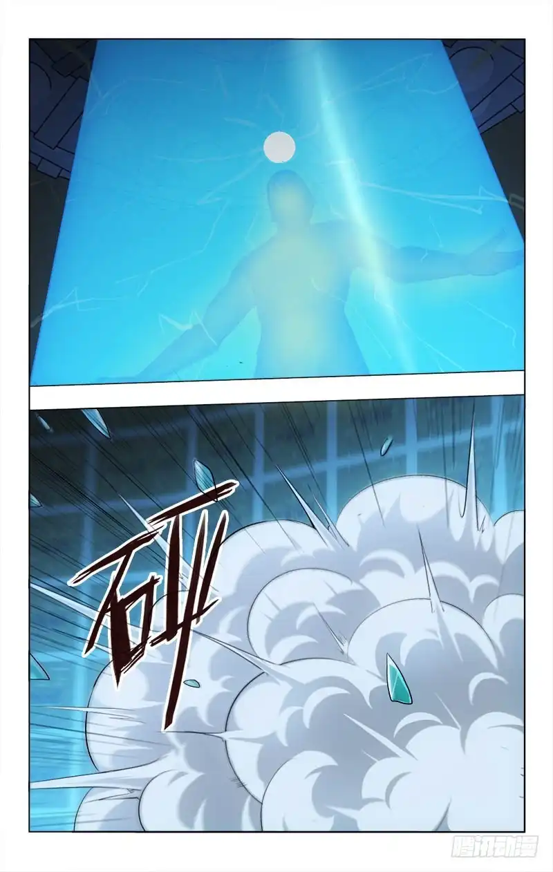 《迷都木莲》143 第2页