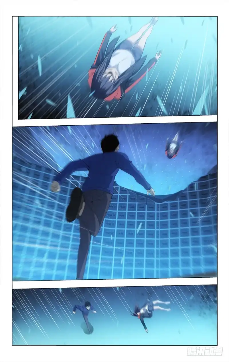 《迷都木莲》151 第2页