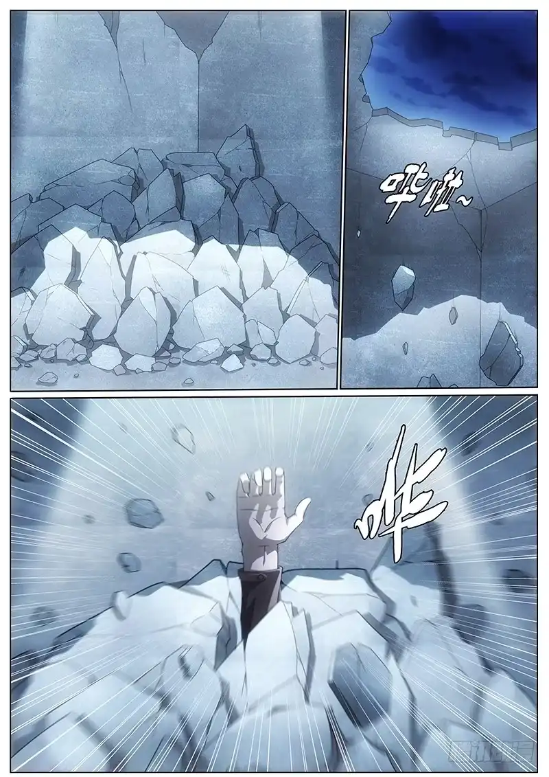 《迷都木莲》002 突袭 第9页