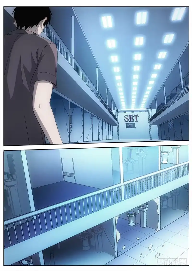 《迷都木莲》026 三胞杀手 第8页