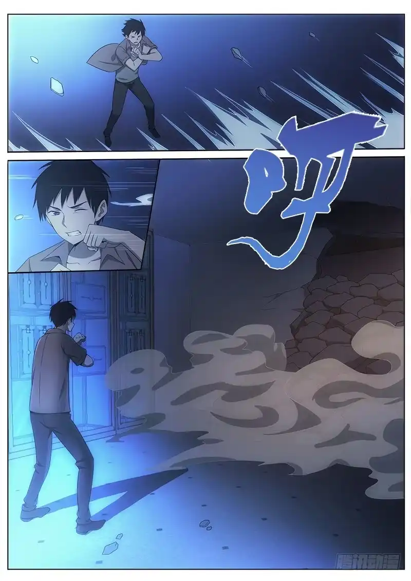 《迷都木莲》029 反击 第9页