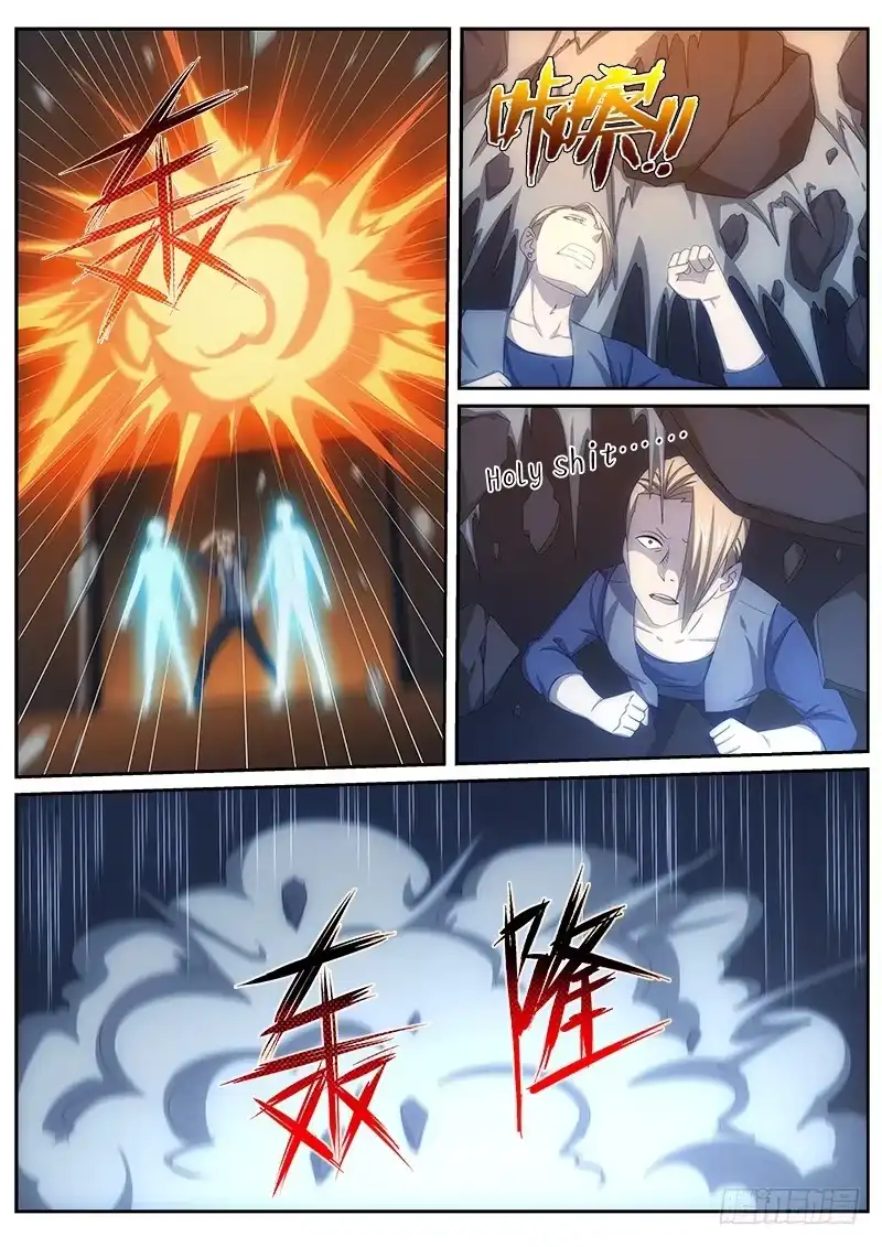 《迷都木莲》029 反击 第8页