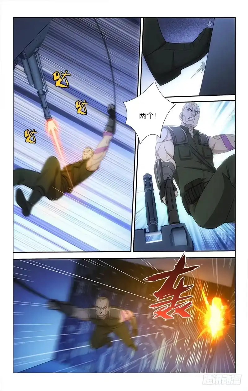 《迷都木莲》049 第2页
