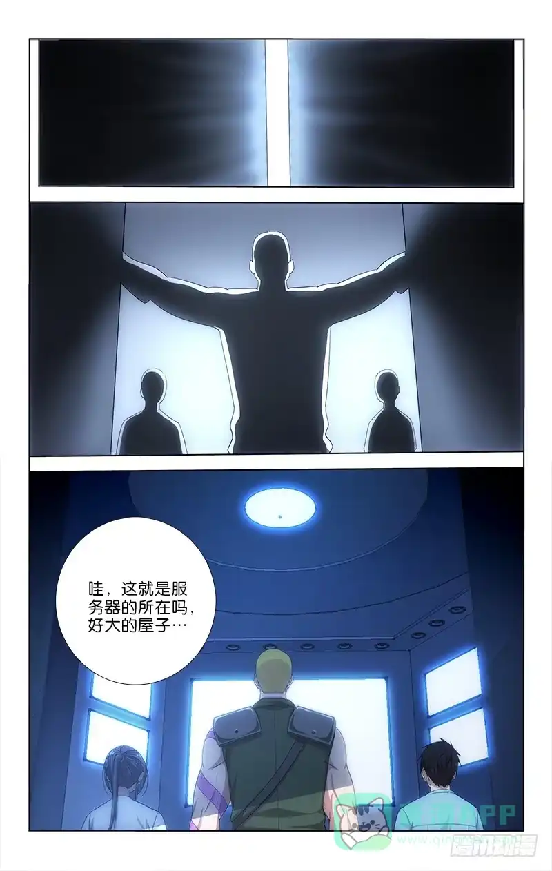 《迷都木莲》051 第1页