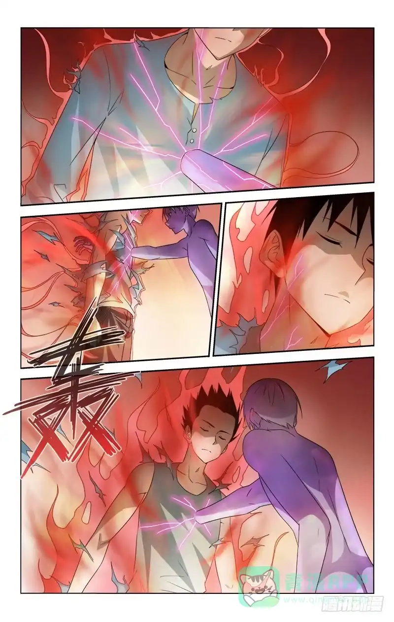 《迷都木莲》061 第6页