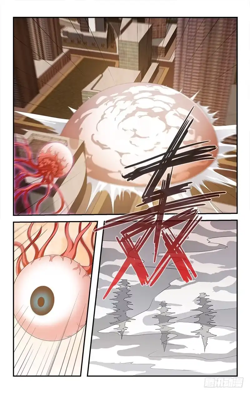 《迷都木莲》065 第4页