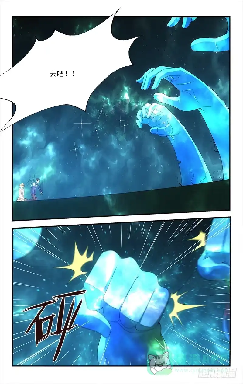《迷都木莲》078 第1页
