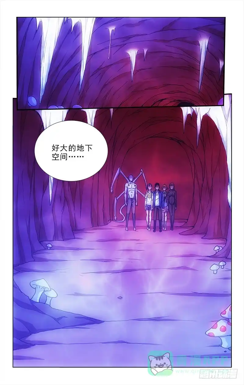 《迷都木莲》95 第1页