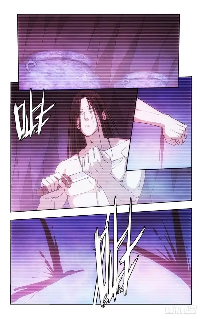 《迷都木莲》97 第3页